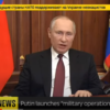 Vladimir PUTIN - Russia invading Ukraine
